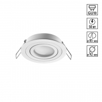 Светильник встраиваемый поворотный IP20 GU10 50W 220-240V MORUS WIR NT25 576 NOVOTECH 371017