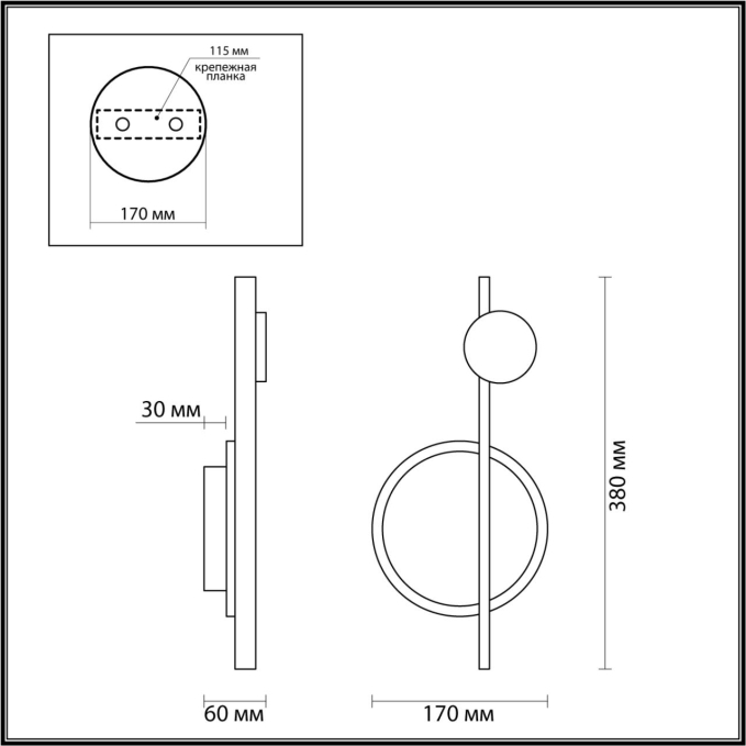 Настенный светильник LED 12W 3000К 220V CHITA LEDIO LN26 450 LUMION 5608/17WL, схема товара Настенный светильник LED 12W 3000К 220V CHITA LEDIO LN26 450 LUMION 5608/17WL, схема товара