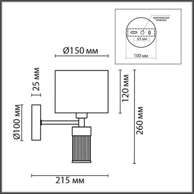 Бра E14 40W 220V DAMONA MODERNI LN26 182 LUMION 8108/1W, схема товара Бра E14 40W 220V DAMONA MODERNI LN26 182 LUMION 8108/1W, схема товара