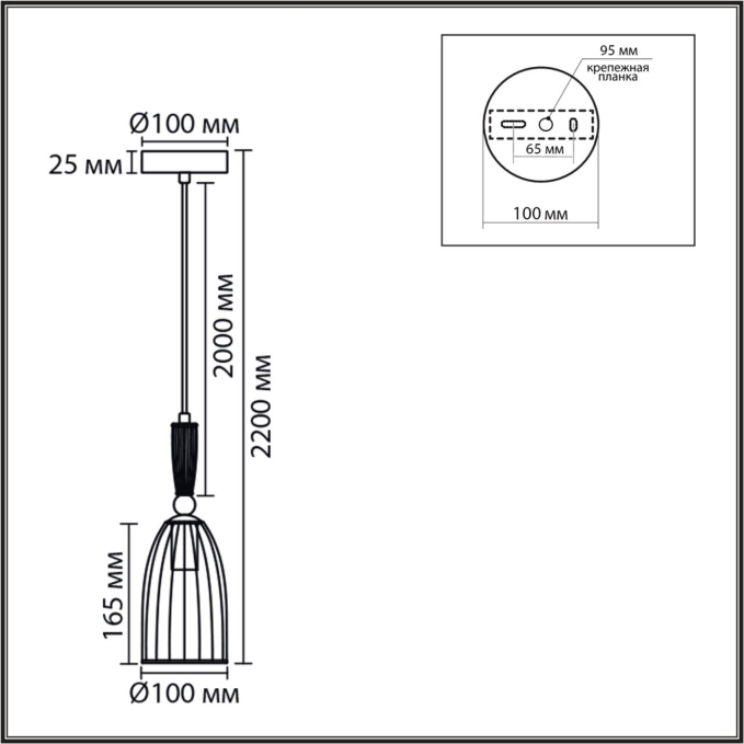 Подвес Е14 1*40W 220V DERBI SUSPENTIONI LN26 389 LUMION 8284/1A, схема товара Подвес Е14 1*40W 220V DERBI SUSPENTIONI LN26 389 LUMION 8284/1A, схема товара
