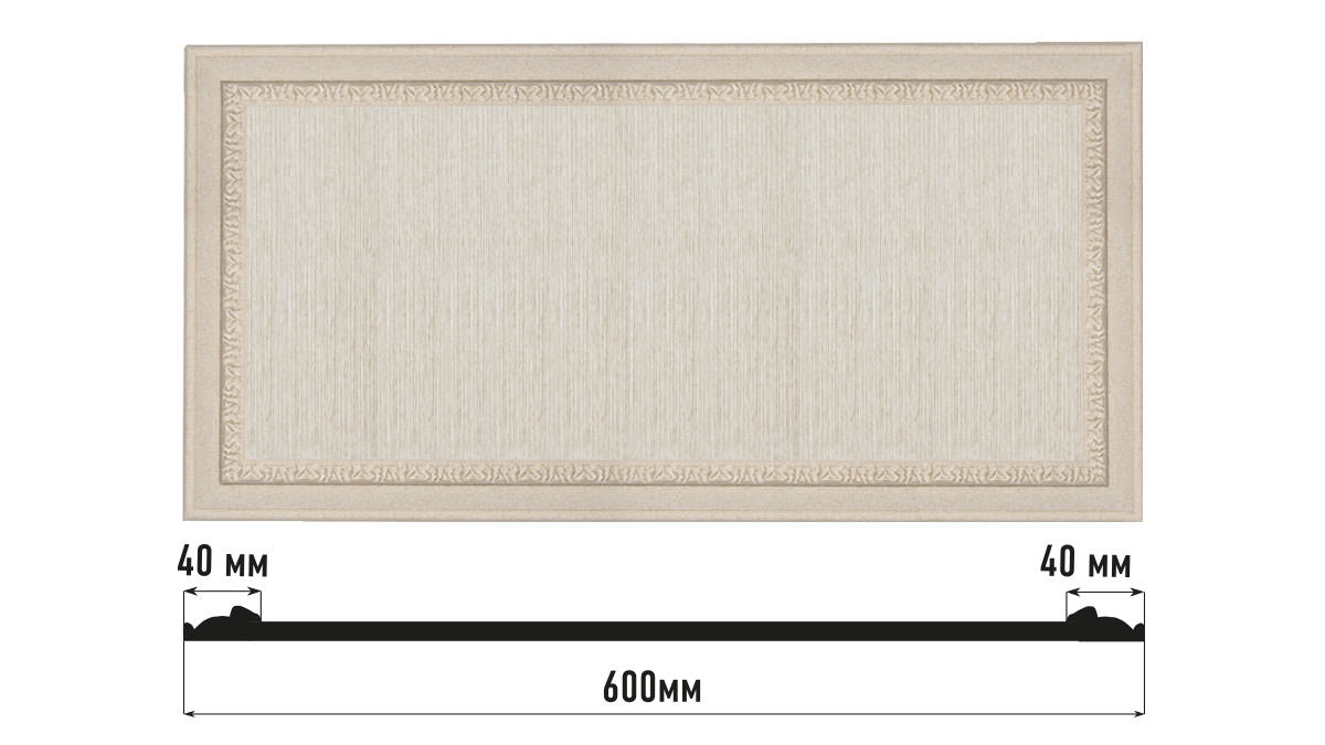 Декоративное панно Decomaster D3060-19D, 600x300x18 мм Декоративное панно Decomaster D3060-19D, 600x300x18 мм
