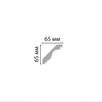Карниз, плинтус потолочный гладкий Decomaster DP-336, 65x65x2400 мм