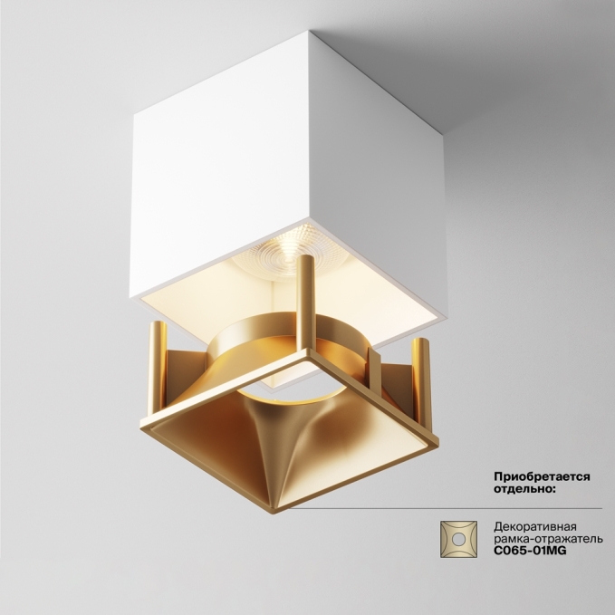 Потолочный светильник Альфа / Alfa LED 12 Вт 3000 К 24°, C065CL-L12W3K, изображение 5 Потолочный светильник Альфа / Alfa LED 12 Вт 3000 К 24°, C065CL-L12W3K, изображение 5