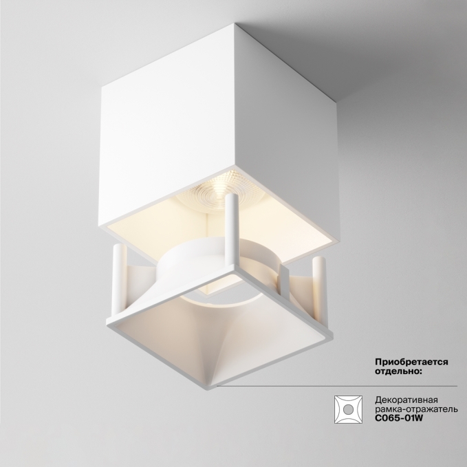 Потолочный светильник Альфа / Alfa LED 12 Вт 3000 К 24°, C065CL-L12W3K, изображение 6 Потолочный светильник Альфа / Alfa LED 12 Вт 3000 К 24°, C065CL-L12W3K, изображение 6