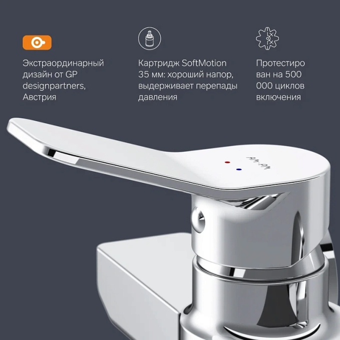 Смеситель для душа AM.PM X-Joy F85A20000 хром