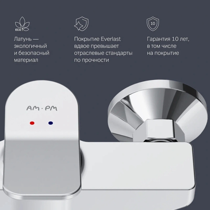 Смеситель для душа AM.PM X-Joy F85A20000 хром