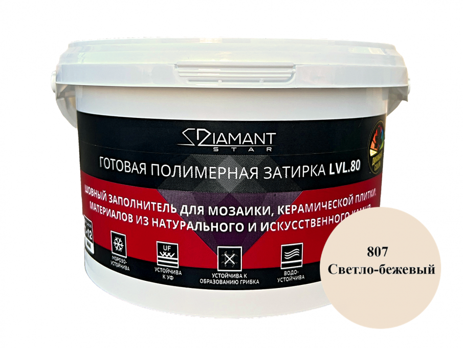 Готовая полимерная затирка Diamant Star LVL.80 Светло-бежевый 807, 2 кг Готовая полимерная затирка Diamant Star LVL.80 Светло-бежевый 807, 2 кг
