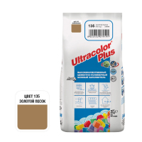 Затирка цементная Mapei Ultracolor Plus №135 Золотой Песок, 2 кг