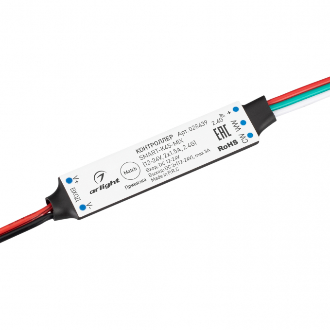 Контроллер SMART-K45-MIX (12-24V, 2x1.5A, 2.4G), Arlight, 028439, изображение 1