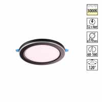 Светильник встраиваемый светодиодный (три сценария работы) IP20 LED 3000К 12W+4W 100-265V 1120Лм SPAN SPOT NT23 561 NOVOTECH 359021