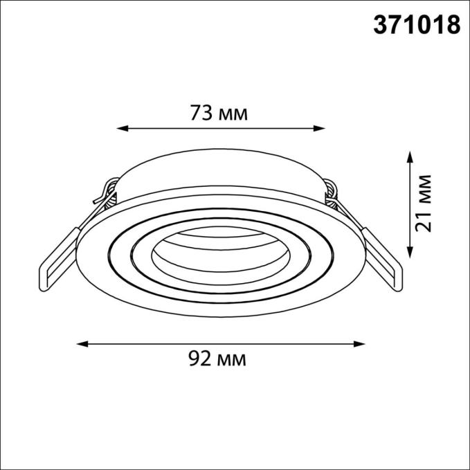 Светильник встраиваемый поворотный IP20 GU10 50W 220-240V MORUS WIR NT25 576 NOVOTECH 371018, схема товара Светильник встраиваемый поворотный IP20 GU10 50W 220-240V MORUS WIR NT25 576 NOVOTECH 371018, схема товара