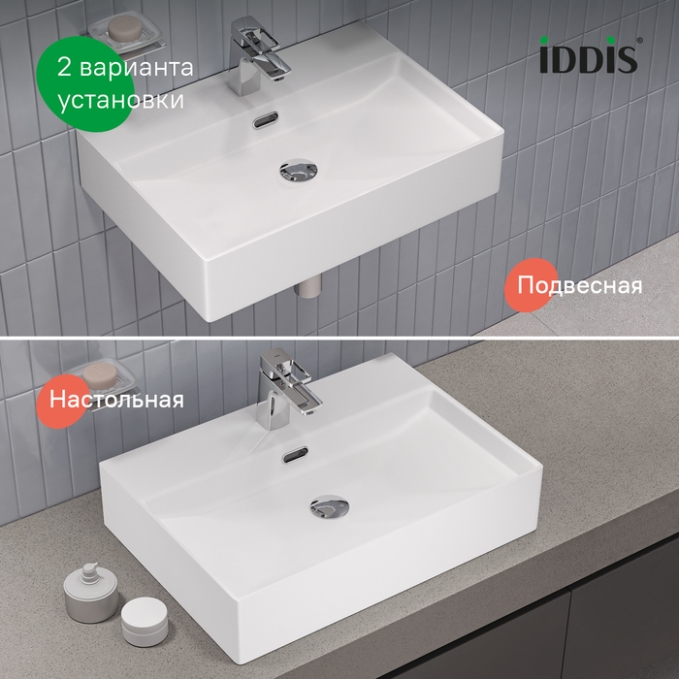 Раковина Iddis Bild BILWS60i27 Раковина Iddis Bild BILWS60i27