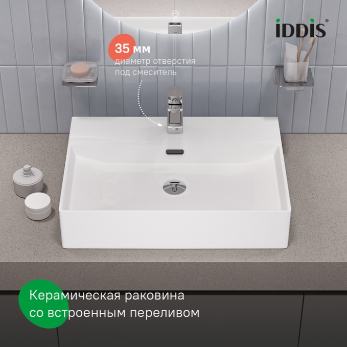 Раковина Iddis Bild BILWS60i27 Раковина Iddis Bild BILWS60i27