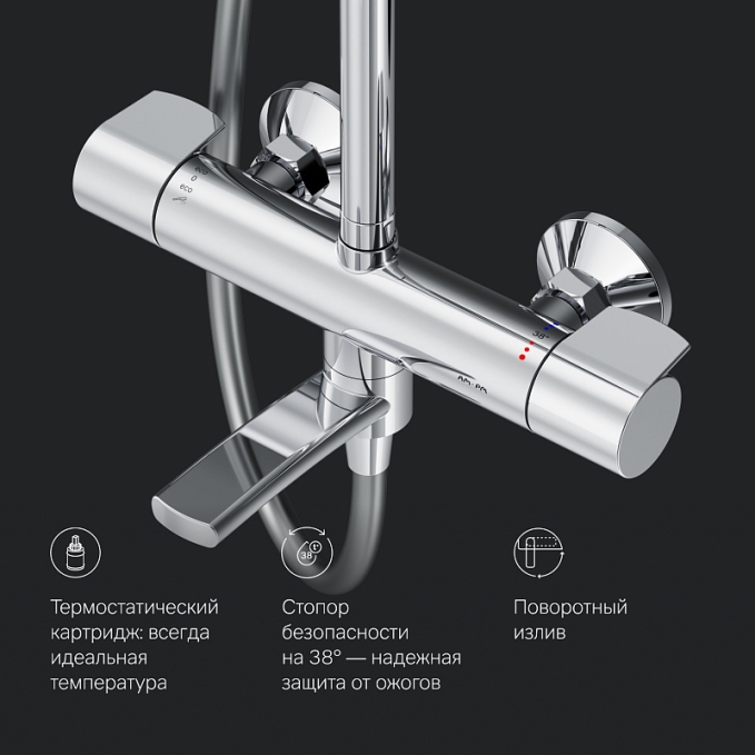 Душевая система AM.PM X-Joy F0785A500 стойка с тропическим душем, термостатом, смесителем, изливом, хром Душевая система AM.PM X-Joy F0785A500 стойка с тропическим душем, термостатом, смесителем, изливом, хром