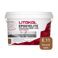 Затирка эпоксидная Litokol Epoxyelite E.11 Лесной орех, 1 кг Затирка эпоксидная Litokol Epoxyelite E.11 Лесной орех, 1 кг