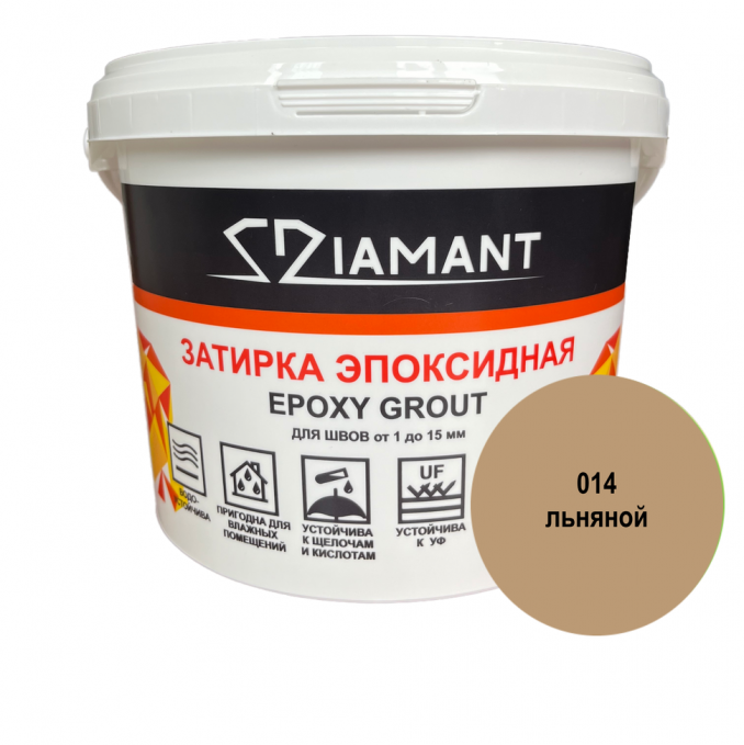 Затирка эпоксидная Diamant Color 014 Льняной, 2.5 кг