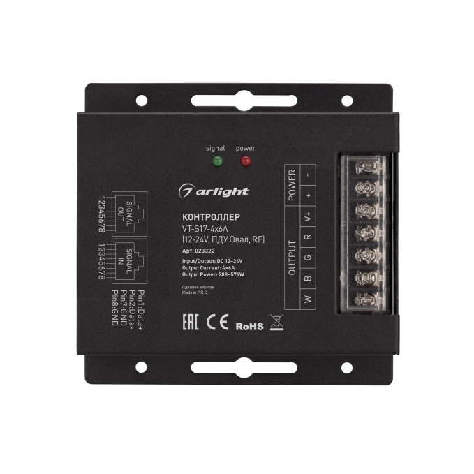 Контроллер VT-S17-4x6A (12-24V, ПДУ Овал, RF), Arlight, 023322, изображение 2 Контроллер VT-S17-4x6A (12-24V, ПДУ Овал, RF), Arlight, 023322, изображение 2