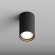 Накладной светильник Focus 0094, Hesby Lighting, HSBL_0094, изображение 3 Накладной светильник Focus 0094, Hesby Lighting, HSBL_0094, изображение 3