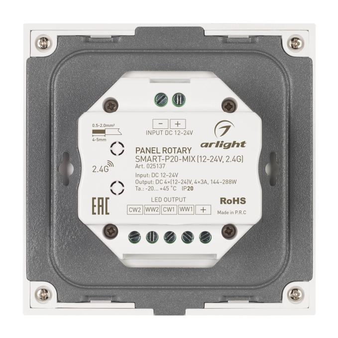 Панель Rotary SMART-P20-MIX (12-24V, 2.4G), Arlight, 025137, изображение 3