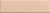 Настенная плитка 41zero42 Biscuit Plain Powder 5x20 (кабанчик), 4101170