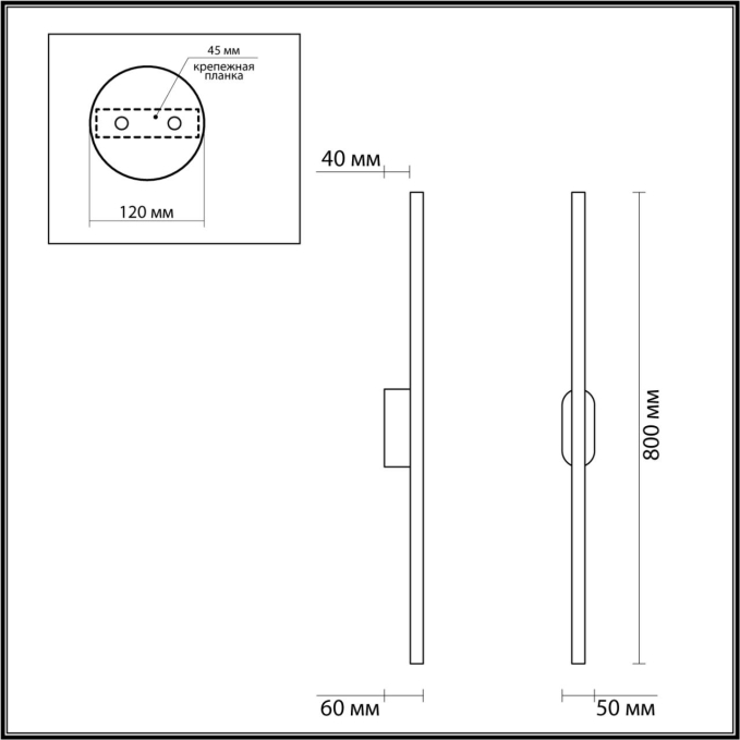 Настенный светильник LED 11W 4000К 220V BRIELLE LEDIO LN26 448 LUMION 5609/13WL, схема товара Настенный светильник LED 11W 4000К 220V BRIELLE LEDIO LN26 448 LUMION 5609/13WL, схема товара