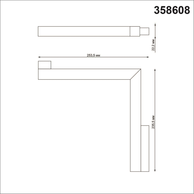 Трековый светильник для низковольного шинопровода IP20 LED 4000K 24W 48V FLUM SHINO NT21 167 NOVOTECH 358608, схема товара Трековый светильник для низковольного шинопровода IP20 LED 4000K 24W 48V FLUM SHINO NT21 167 NOVOTECH 358608, схема товара