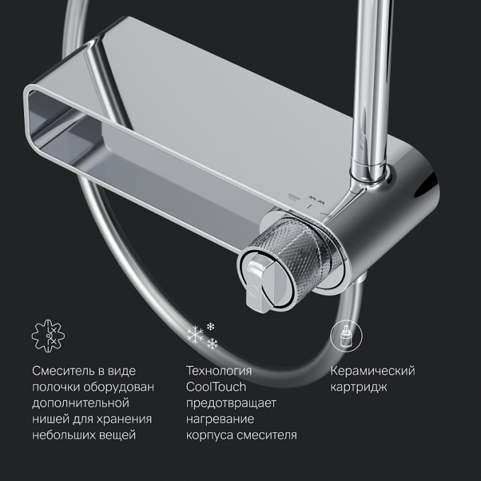 Душевая система AM.PM X-Joy F0785A600 стойка с тропическим душем, смесителем, хром Душевая система AM.PM X-Joy F0785A600 стойка с тропическим душем, смесителем, хром