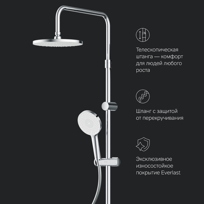Душевая система AM.PM X-Joy F0785A600 стойка с тропическим душем, смесителем, хром Душевая система AM.PM X-Joy F0785A600 стойка с тропическим душем, смесителем, хром
