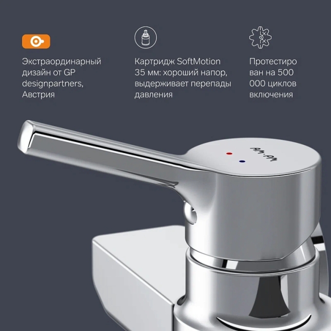 Смеситель для душа AM.PM X-Joy S F85B20000 хром