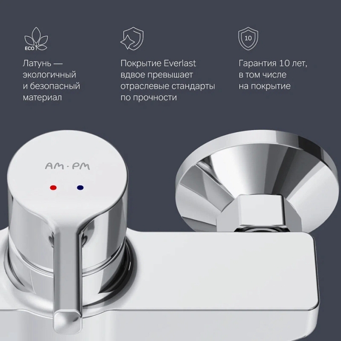 Смеситель для душа AM.PM X-Joy S F85B20000 хром