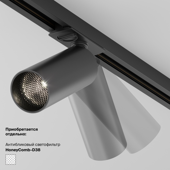 Трековый светильник Фокус / Focus LED Unity 3000K 12Вт 50° Dim Triac, TR021-1-12B3K-W-D-B, изображение 4 Трековый светильник Фокус / Focus LED Unity 3000K 12Вт 50° Dim Triac, TR021-1-12B3K-W-D-B, изображение 4