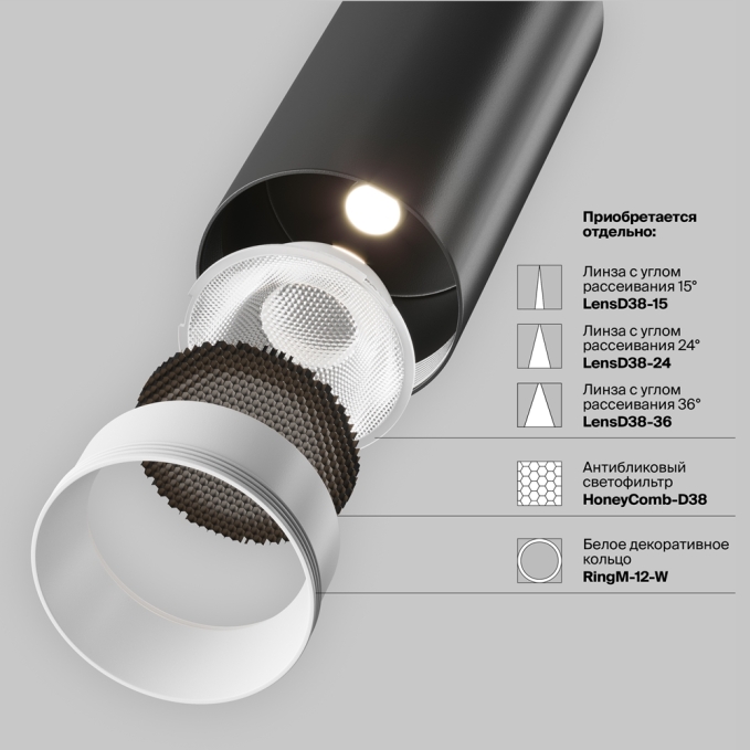 Трековый светильник Фокус / Focus LED Unity 3000K 12Вт 50° Dim Triac, TR021-1-12B3K-W-D-B, изображение 6 Трековый светильник Фокус / Focus LED Unity 3000K 12Вт 50° Dim Triac, TR021-1-12B3K-W-D-B, изображение 6