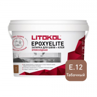 Затирка эпоксидная Litokol Epoxyelite E.12 Табачный, 1 кг Затирка эпоксидная Litokol Epoxyelite E.12 Табачный, 1 кг