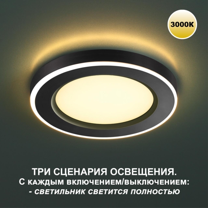 Светильник встраиваемый светодиодный (три сценария работы) IP20 LED 3000К 18W+6W 100-265V 1680Лм SPAN SPOT NT23 561 NOVOTECH 359023, фото на белом фоне Светильник встраиваемый светодиодный (три сценария работы) IP20 LED 3000К 18W+6W 100-265V 1680Лм SPAN SPOT NT23 561 NOVOTECH 359023, фото на белом фоне