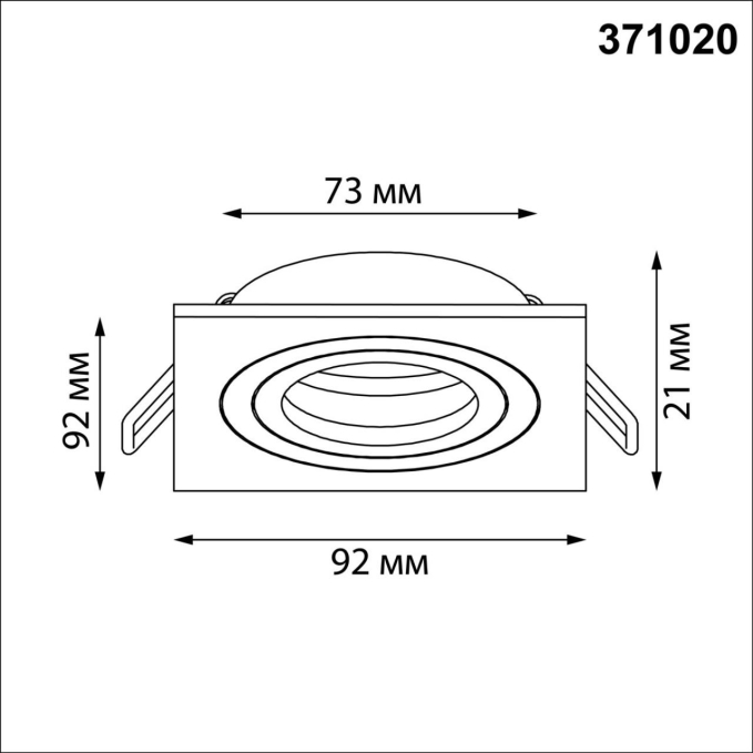 Светильник встраиваемый поворотный IP20 GU10 50W 220-240V MORUS WIR NT25 576 NOVOTECH 371020, схема товара Светильник встраиваемый поворотный IP20 GU10 50W 220-240V MORUS WIR NT25 576 NOVOTECH 371020, схема товара