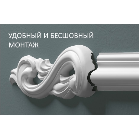 Декоративный угол к молдингу Bello Deco М14У1 Декоративный угол к молдингу Bello Deco М14У1