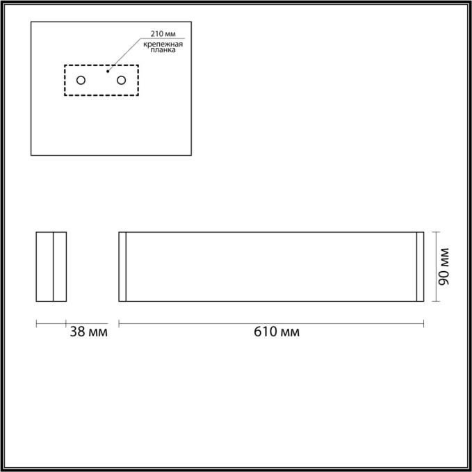 Настенный светильник IP20 LED 20W 1657Лм 3000K FRAMANT HIGHTECH ODL22 439 ODEON LIGHT 4294/20WL, схема товара Настенный светильник IP20 LED 20W 1657Лм 3000K FRAMANT HIGHTECH ODL22 439 ODEON LIGHT 4294/20WL, схема товара