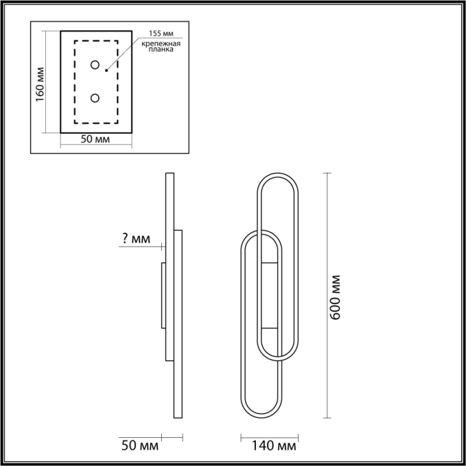 Настенный светильник LED 37W 4000К 220V CLIPE LEDIO LN26 449 LUMION 5610/37WL, схема товара Настенный светильник LED 37W 4000К 220V CLIPE LEDIO LN26 449 LUMION 5610/37WL, схема товара
