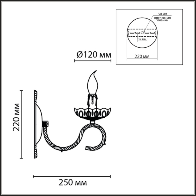 Бра E14 1*40W 220V LINN CLASSI LN26 094 LUMION 8190/1W, схема товара Бра E14 1*40W 220V LINN CLASSI LN26 094 LUMION 8190/1W, схема товара