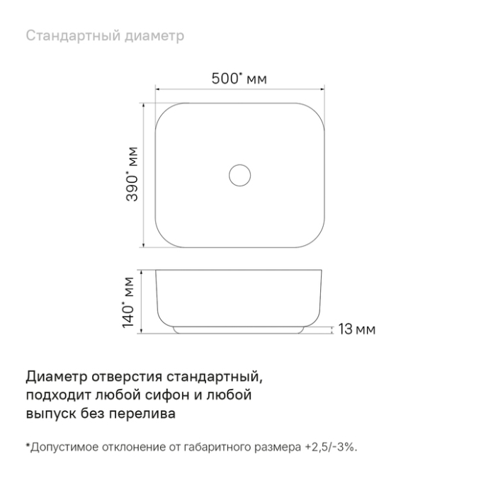 Раковина Iddis Bridge BRIWS05i27