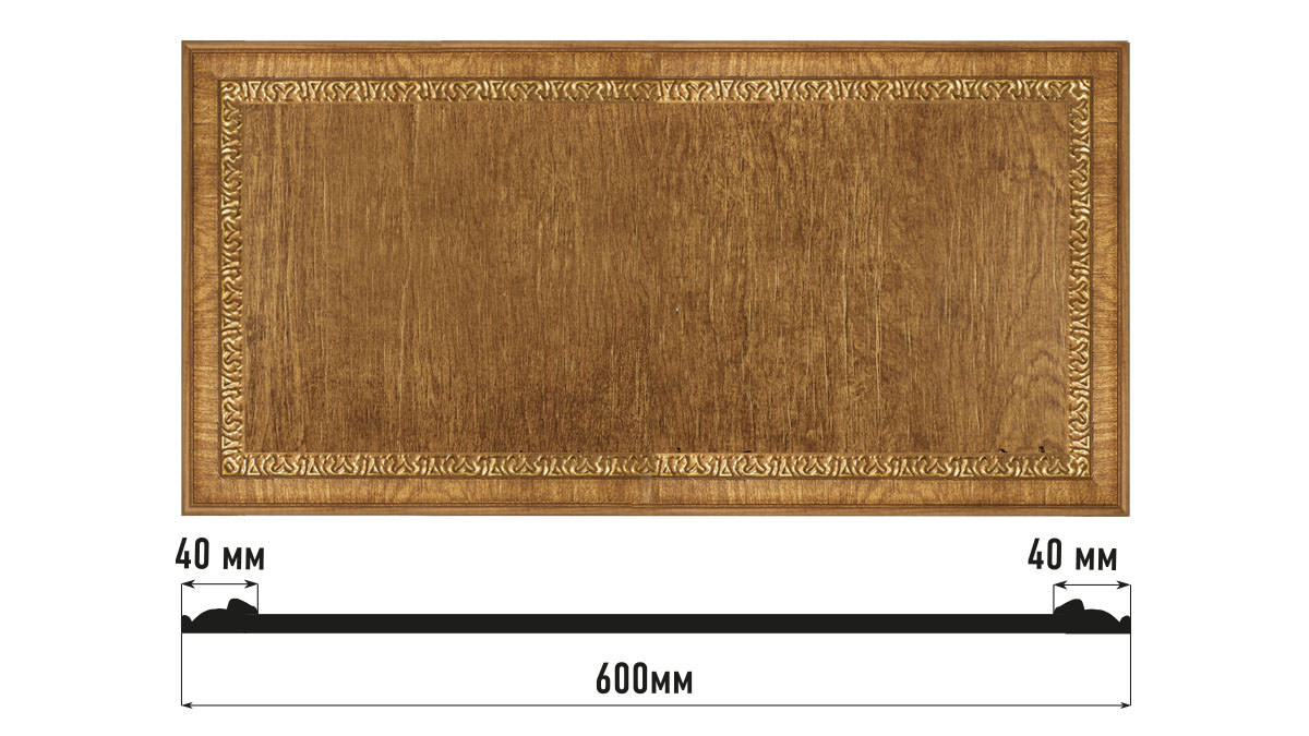 Декоративное панно Decomaster D3060-4, 600x300x18 мм Декоративное панно Decomaster D3060-4, 600x300x18 мм