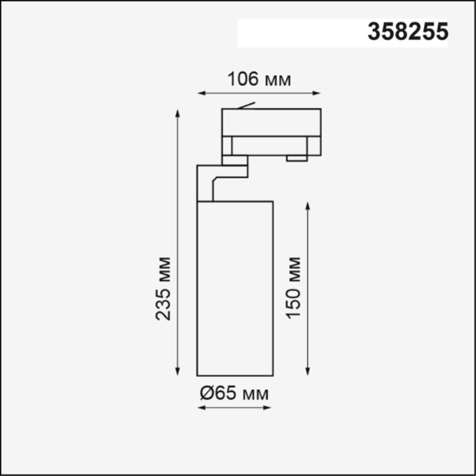 Трехфазный трековый светодиодный светильник IP20 LED 20W 220-240V HELIX PORT NT19 268 NOVOTECH 358255, схема товара Трехфазный трековый светодиодный светильник IP20 LED 20W 220-240V HELIX PORT NT19 268 NOVOTECH 358255, схема товара