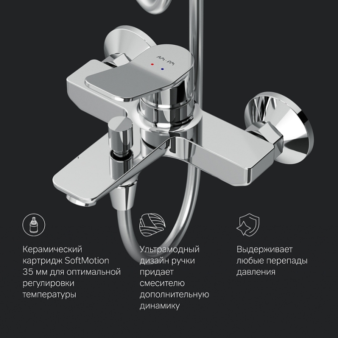 Душевая система AM.PM X-Joy F40885A34 стойка с тропическим душем, хром + смеситель для ванны хром