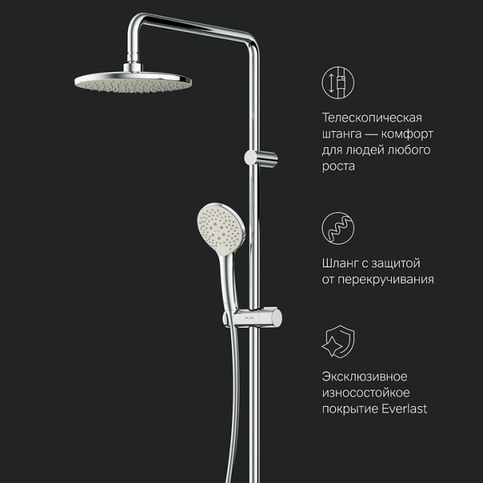 Душевая система AM.PM X-Joy F40885A34 стойка с тропическим душем, хром + смеситель для ванны хром