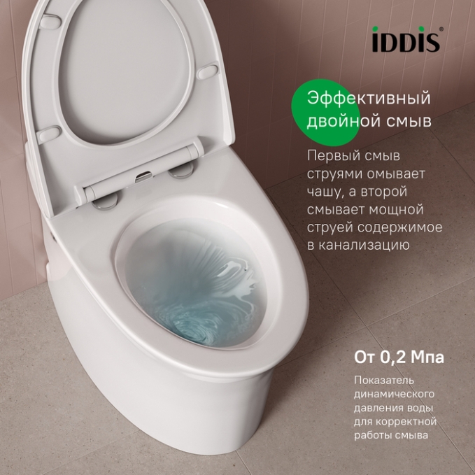 Унитаз Iddis Pulse PULIDSEi26
