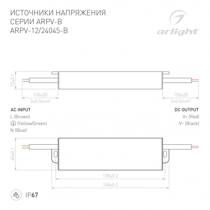 Блок питания ARPV-12045-B (12V, 3.8A, 45W), Arlight, 021964, изображение 2 Блок питания ARPV-12045-B (12V, 3.8A, 45W), Arlight, 021964, изображение 2