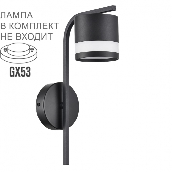 Бра LED GX53 1*7W 220V LANIKA COMFI LN26 239 LUMION 8240/1W, изображение 1 Бра LED GX53 1*7W 220V LANIKA COMFI LN26 239 LUMION 8240/1W, изображение 1