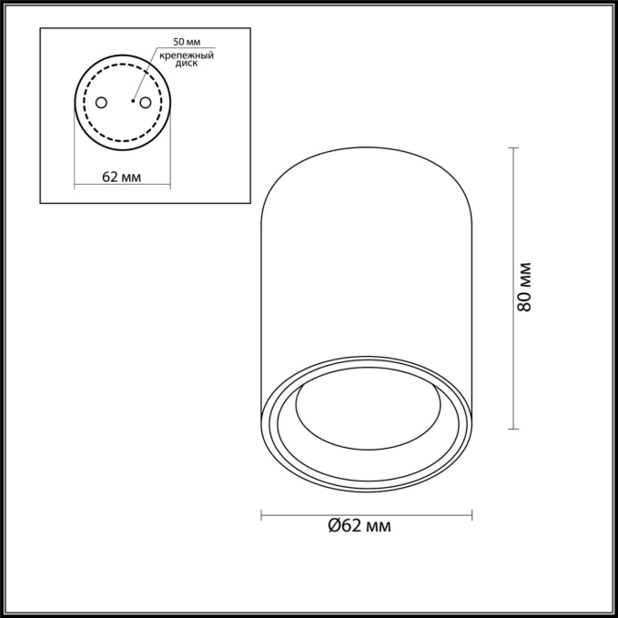 Потолочный светильник GU10 50W IP54 AQUANA HIGHTECH ODL20 327 ODEON LIGHT 4206/1C, схема товара