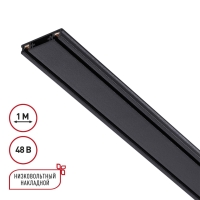 Низковольтный накладной шинопровод 1м, заглушки в комплекте IP20 48V SMAL SHINO NT23 174 NOVOTECH 135193 Низковольтный накладной шинопровод 1м, заглушки в комплекте IP20 48V SMAL SHINO NT23 174 NOVOTECH 135193