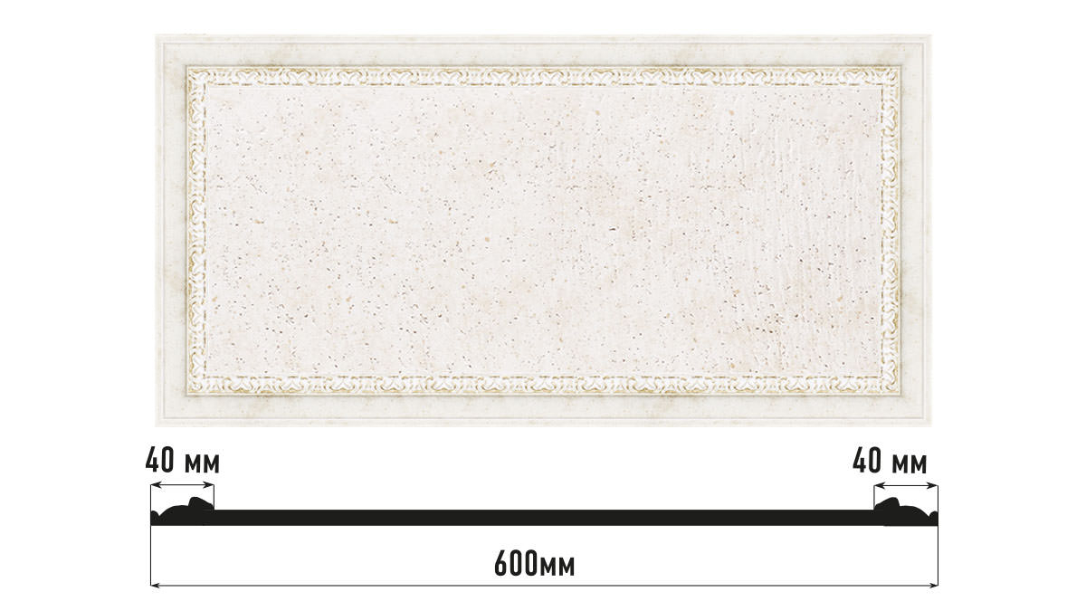 Декоративное панно Decomaster D3060-40, 600x300x18 мм